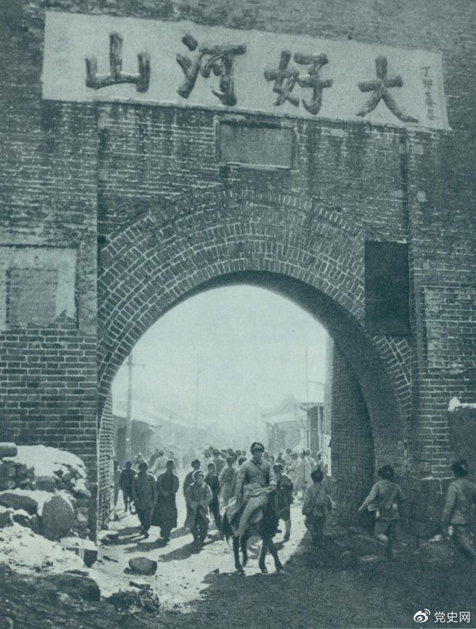 1948年12月24日，人民解放軍攻克張家口。
